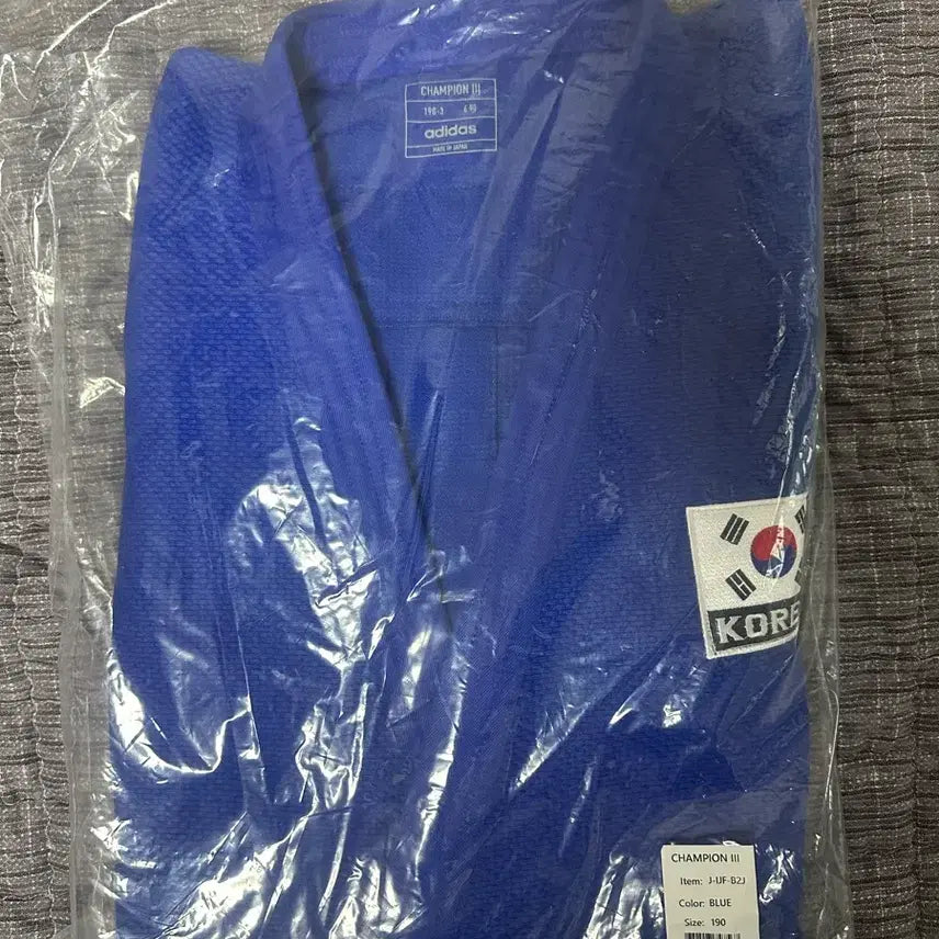 [BUNJANG] Adidas Champion3 Judo Uniform 190 / 유도복 190
