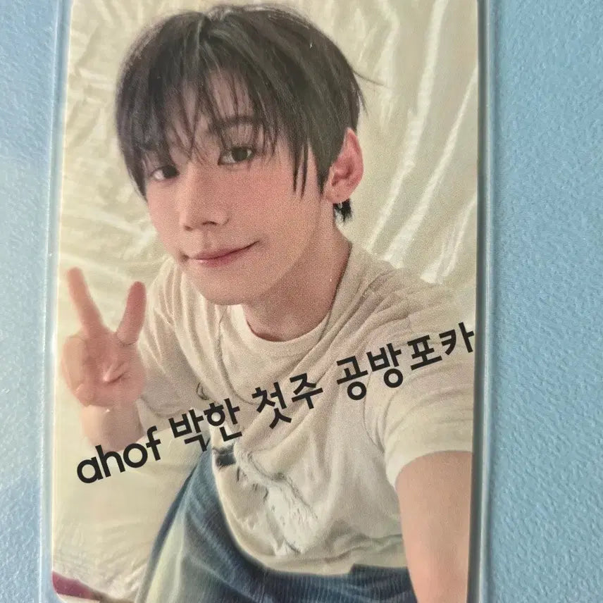 [BUNJANG] AHOF Park Han Studio Photocard / AHOF 박한 공방포카