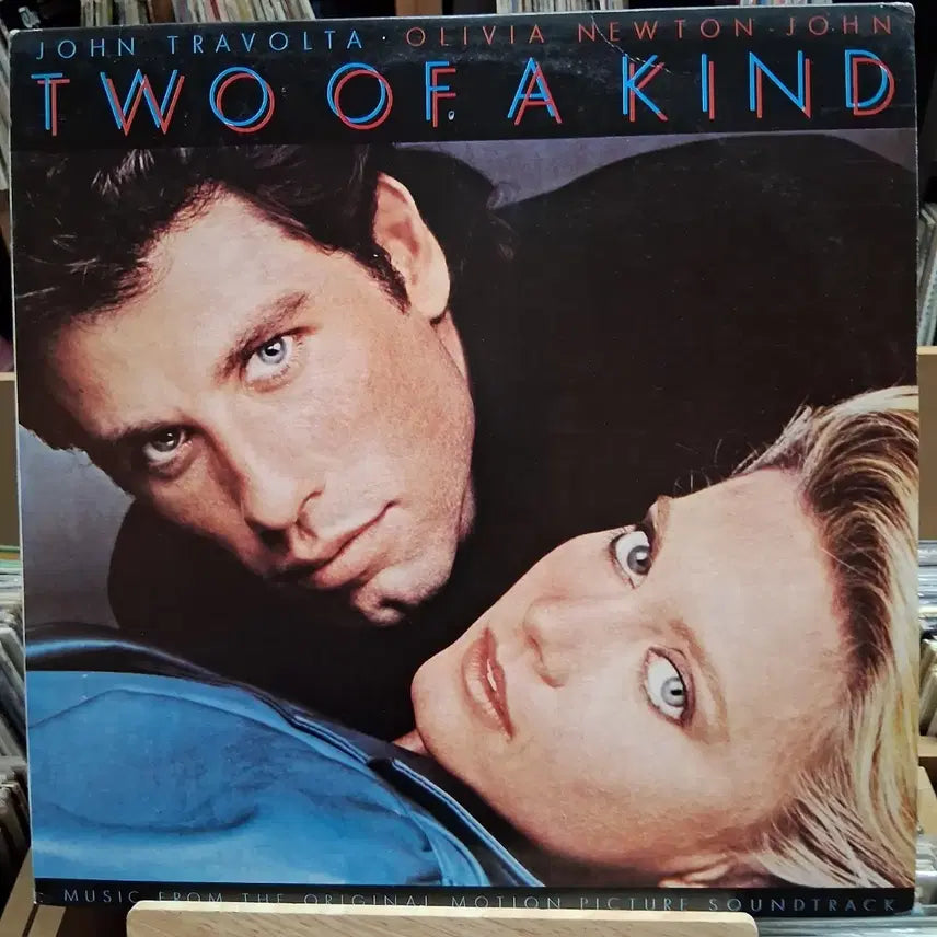 [BUNJANG] Two of a Kind Original Soundtrack LP / 희귀 영화 투 오브 어 카인드 OST LP
