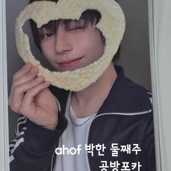 [BUNJANG] Ahof Park Han Studio Photocard / Ahof 박한 공방포카