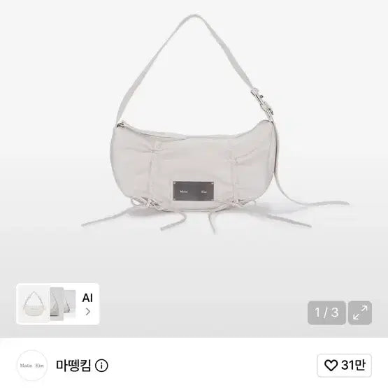 [BUNJANG] Matin Kim Half Shirring Ribbon Round Bag Ivory / 마뗑킴 HALF SHIRRING RIBBON ROUND BAG 리본 숄더백 [아이보리]