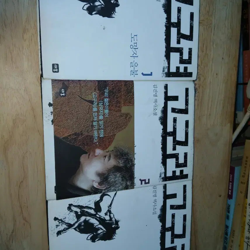 [BUNJANG] Kim Jin-Myung's Goguryeo Historical Novel Set (Volumes 1-3) / 김진명 역사소설 고구려 1, 2, 3권 세트