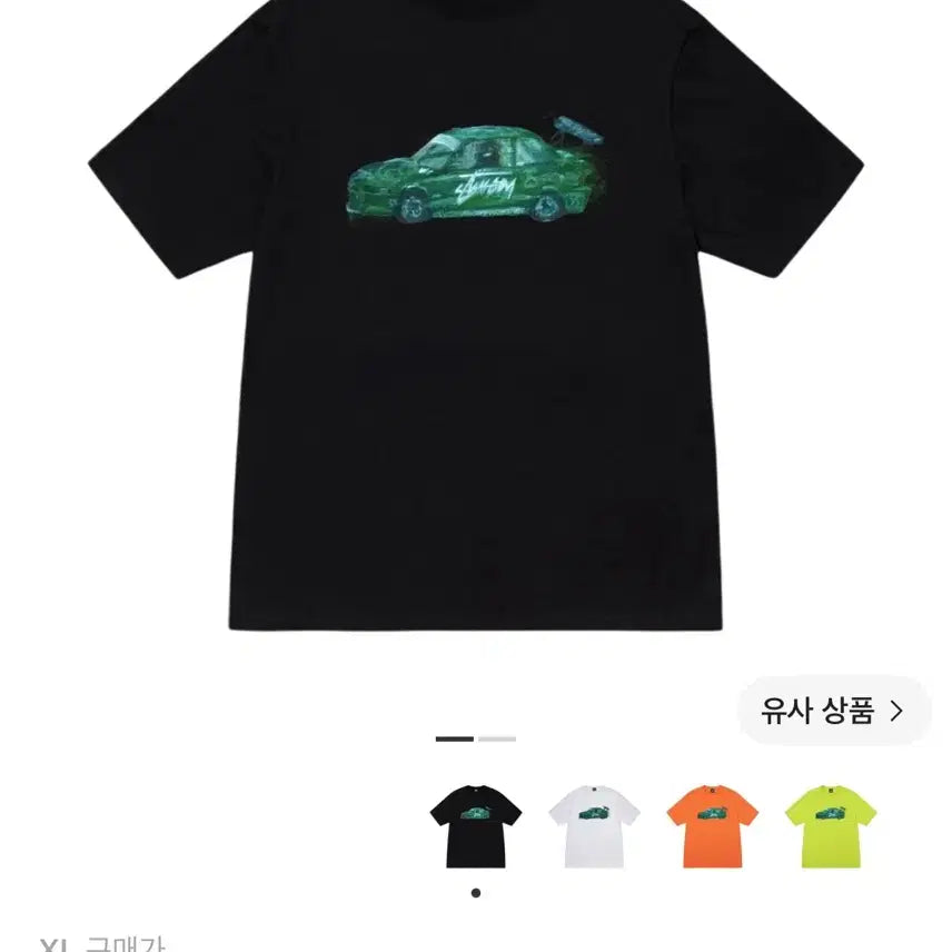 [BUNJANG] Stussy Lace Car Short Sleeve T-Shirt Black / 스투시 레이스 카 반팔 블랙