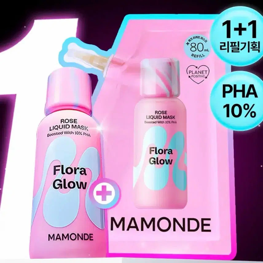 [BUNJANG] Mamonde Flora Glow Rose Liquid Mask / 마몽드 플로라 글로우 로즈 리퀴드 마스크
