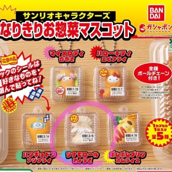 [BUNJANG] Sanrio Cinnamoroll Lunch Box Fried Food Gacha Figure / [미개봉] 산리오 도시락 튀김 가챠 시나모롤 판매합니다!!
