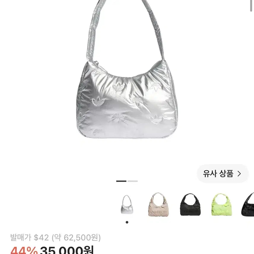 [BUNJANG] Adidas Satin Mini Shoulder Bag Silver / (새상품) 아디다스 사틴 미니 숄더백 실버