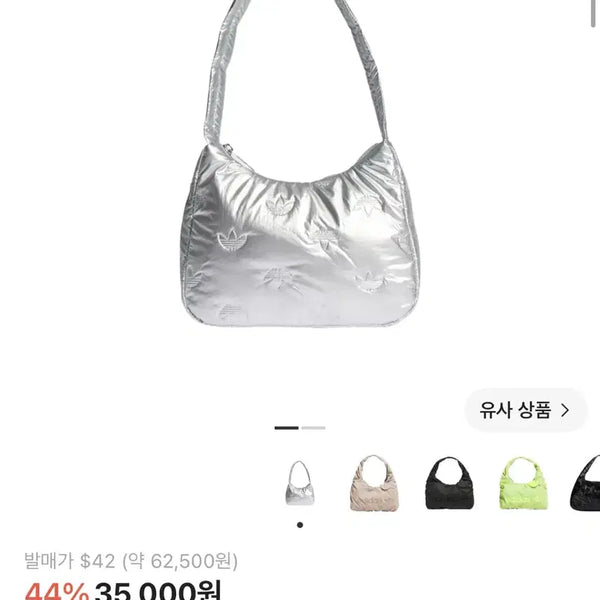 [BUNJANG] Adidas Satin Mini Shoulder Bag Silver / (새상품) 아디다스 사틴 미니 숄더백 실버