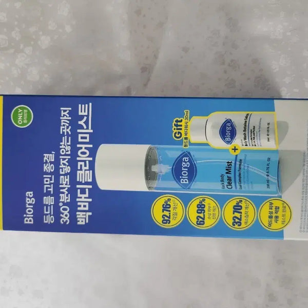 [BUNJANG] Bio-ga Back Body Clear Mist 200ml / 바이오가 백 바디 클리어 미스트 200ml 기획