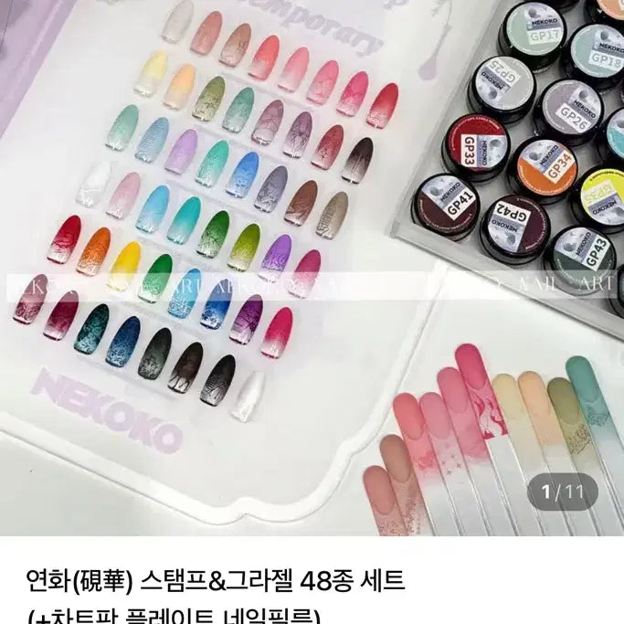 [BUNJANG] Nail Stamping Gel Set - Gradient Colors / 스탬핑ㅈ레 그라데이션젤