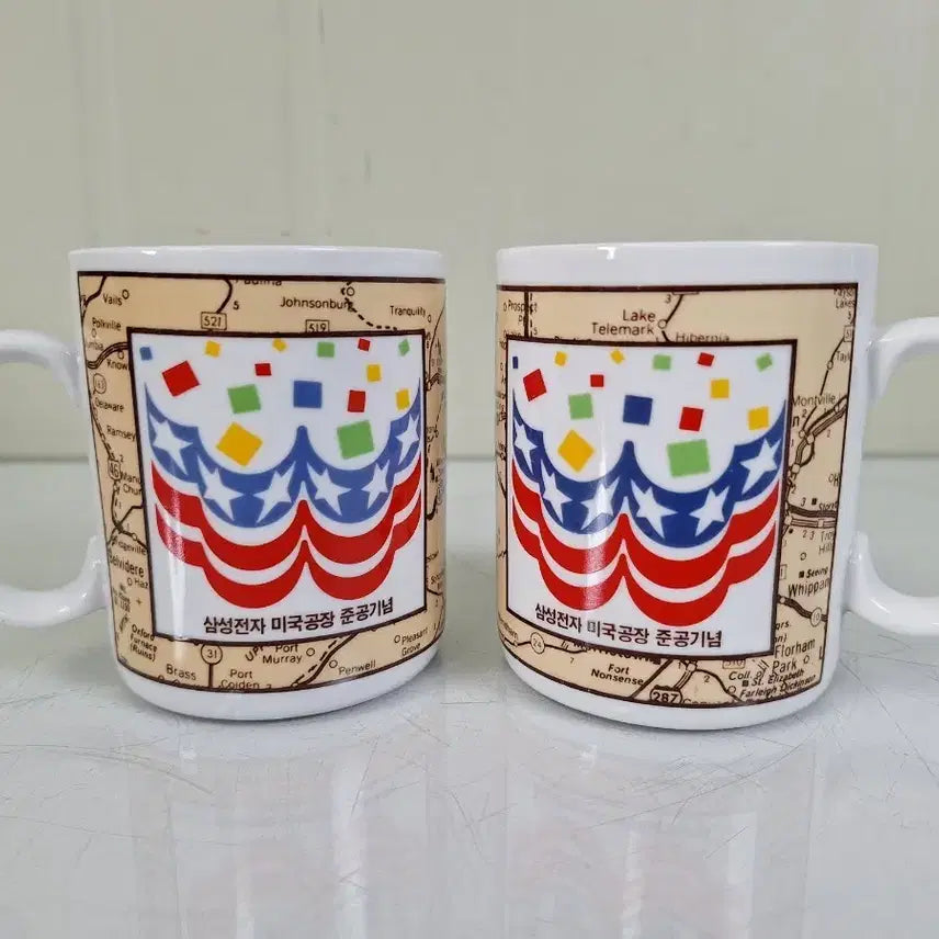 [BUNJANG] Samsung Electronics USA Plant Inauguration Commemorative Mugs (Set of 2) / 근대사 수집 자료 옛날 삼성전자 미국 준공 기념 머그컵 2개