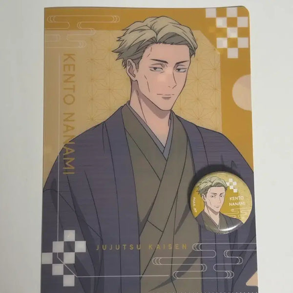 [BUNJANG] Jujutsu Kaisen Nanami Kento Clear File & Can Badge Set / 주술회전 나나미 켄토 클리어파일 & 캔뱃지