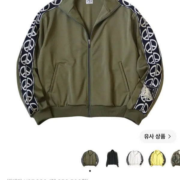 [BUNJANG] Kapital Smooth Jersey TH.D.D. Track Jacket - Khaki / [ 급처 ] 캐피탈 스무스 저지 TH.D.D. 트랙 자켓 카키