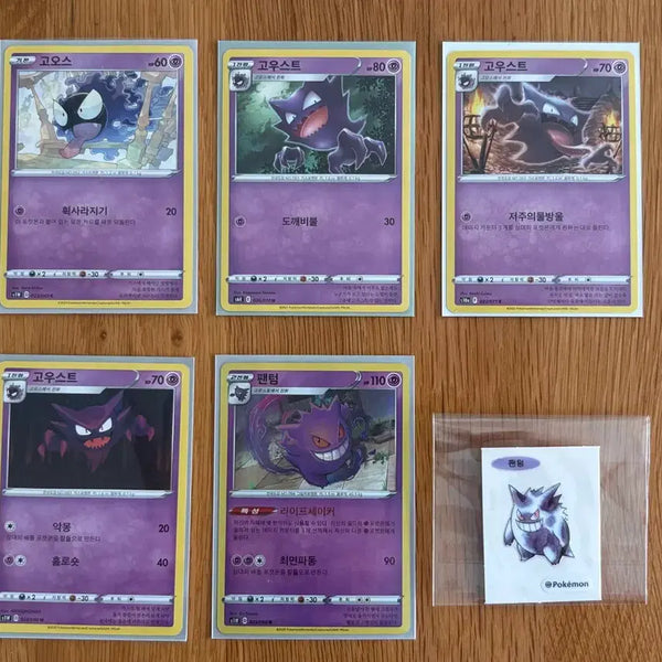 [BUNJANG] Pokemon Evolution Card & Sticker Set / 팬텀 진화체카드 + 띠부씰