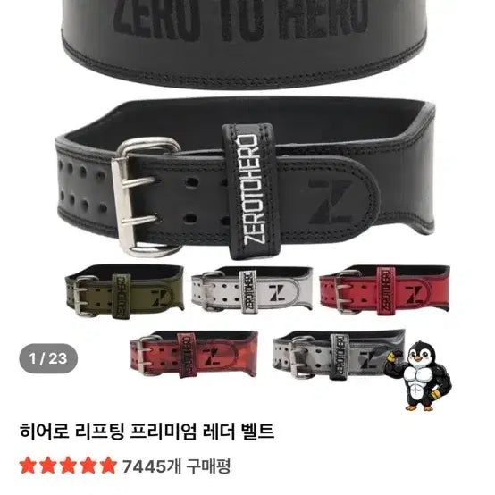 [BUNJANG] Zero To Hero Lifting Premium Leather Belt Pink (L) / 제로투히어로 리프팅 프리미엄 레더 벨트 핑크