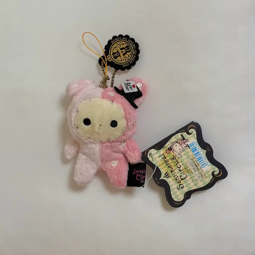 [BUNJANG] San-X Sentimental Circus Vintage Mascot Doll Keychain / 고전 빈티지 산엑스 센티멘탈 서커스 마스코트 인형 키링