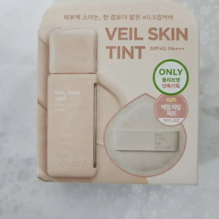 [BUNJANG] toocoolforschool Veil Skin Tint 21 Warm Ivory + Puff / 투쿨포스쿨 베일 스킨 틴드 21 웜 아이보리 +퍼프