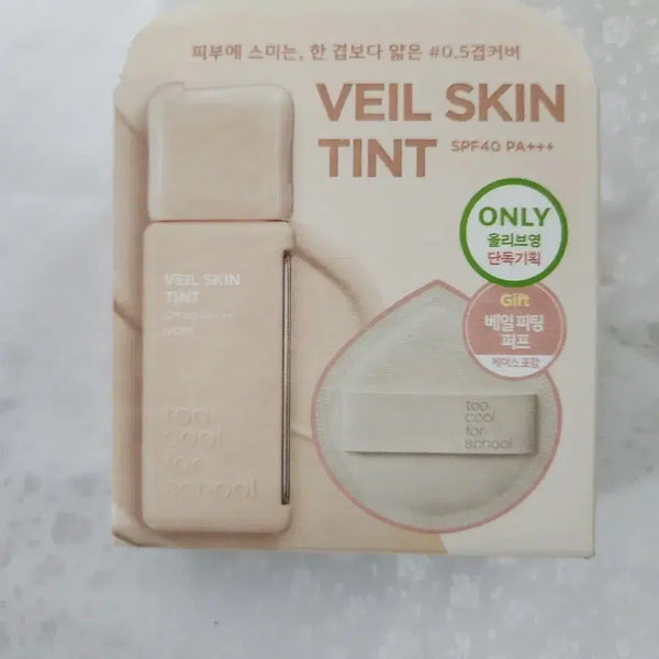 [BUNJANG] toocoolforschool Veil Skin Tint 21 Warm Ivory + Puff / 투쿨포스쿨 베일 스킨 틴드 21 웜 아이보리 +퍼프
