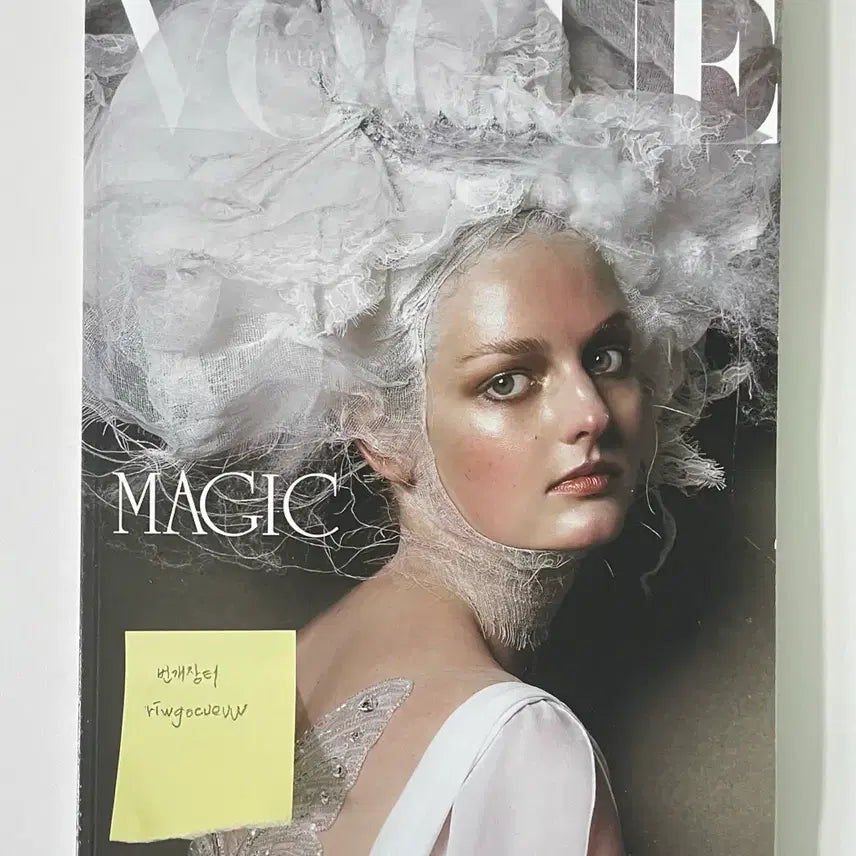 [BUNJANG] Vogue Italia March 2005 Issue / 보그 이탈리아 이태리 2005년 3월호