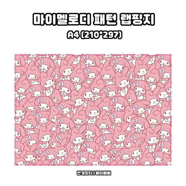 [BUNJANG] Sanrio My Melody Pattern Kitsch Wrapping Paper Design / [랩핑지] 산리오 마이멜로디 패턴 키치 랩핑지 포스터 도안판매