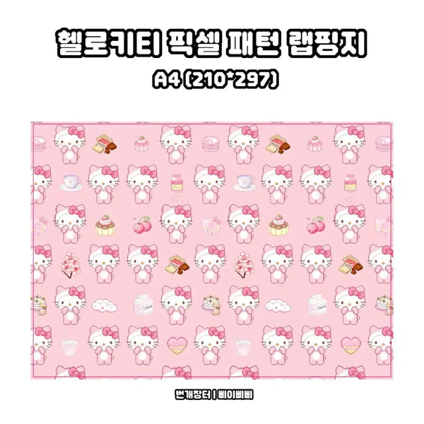 [BUNJANG] Sanrio Hello Kitty Pixel Pattern Kitsch Wrapping Paper Design / [랩핑지] 산리오 헬로키티 픽셀 패턴 키치 랩핑지 포스터 도안판매