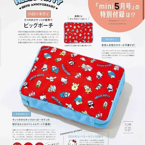 [BUNJANG] Sanrio Hello Kitty 50th Anniversary Big Pouch / 산리오 헬로키티 50주년 키티 빅파우치