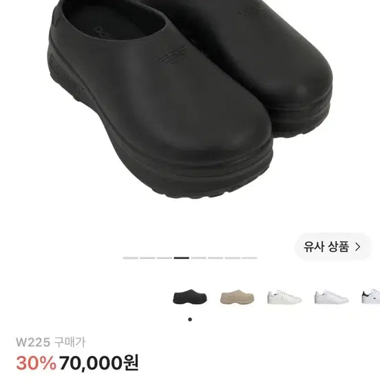 [BUNJANG] Adidas Adifom Stan Smith Mule Core Black / 아디다스 아디폼 스탠 스미스 뮬 코어 블랙 225