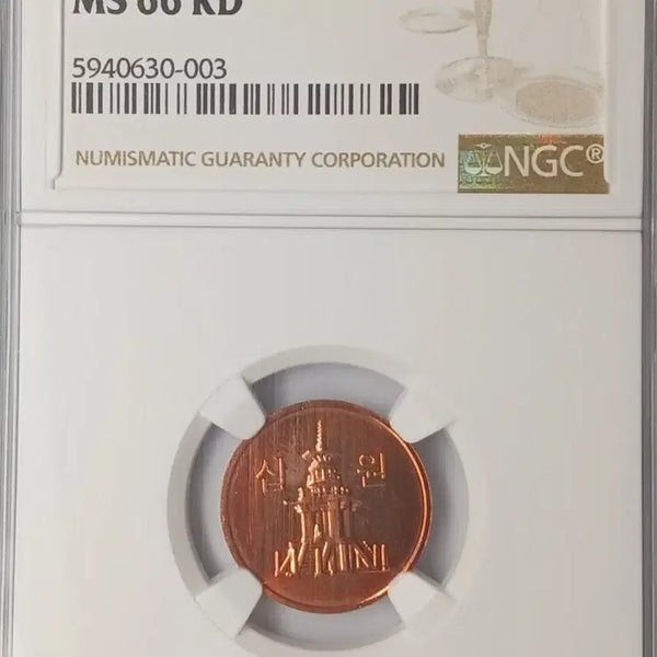 [BUNJANG] Bank of Korea 2019 10 Won Coin NGC MS 66 RD / 한국은행   2019년   10원   *  NGC MS 66 RD *