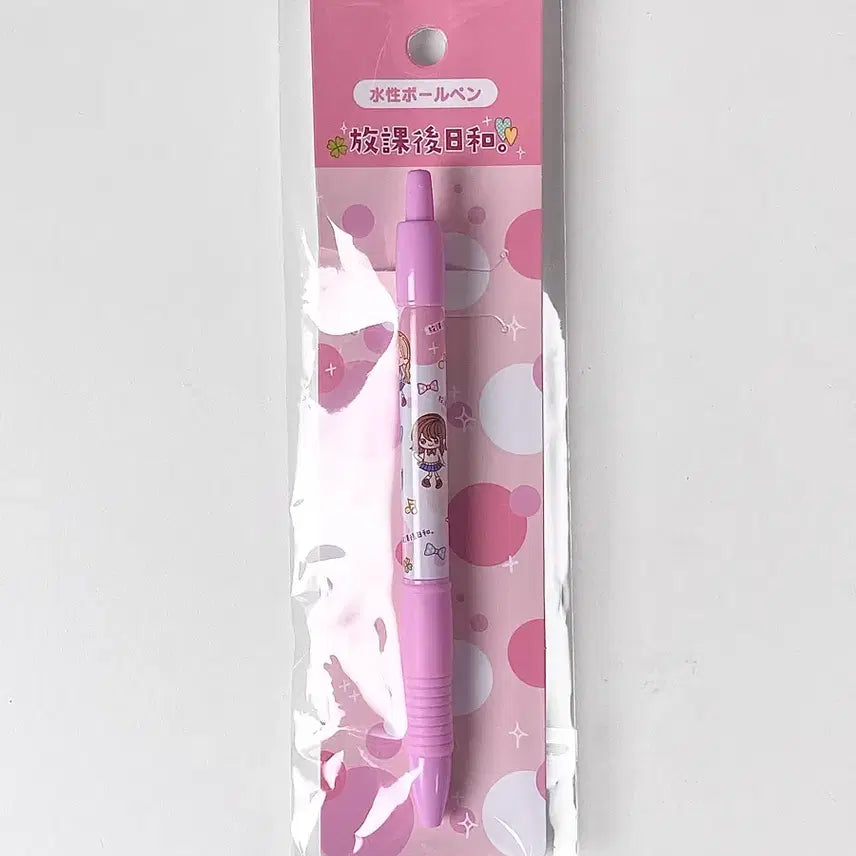 [BUNJANG] Japanese Friends Ballpoint Pen Heisei Retro / 일본 프렌즈 볼펜 헤이세이 레트로