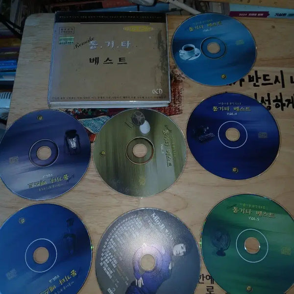 [BUNJANG] Acoustic Guitar Best 7CD/DVD Set / 통기타 베스트 7CD