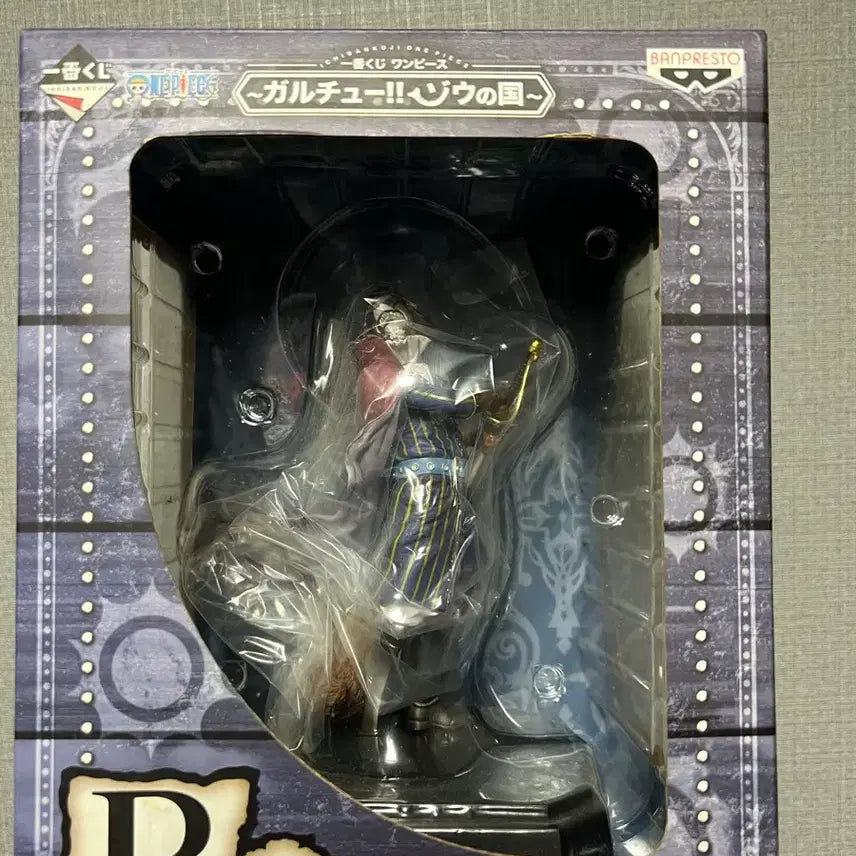[BUNJANG] Ichiban Kuji Inuarashi Sealed Figure / 제일복권 이누아라시 미개봉