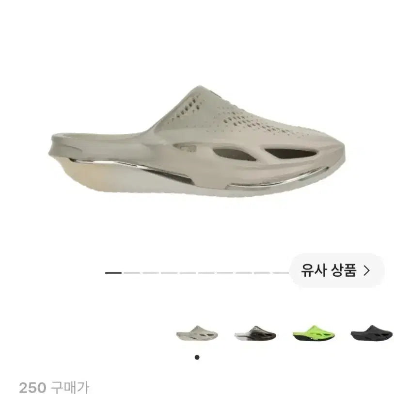 [BUNJANG] Nike x Matthew M. Williams 005 Slide Light Bone & Black / 나이키 x 매튜 M 윌리엄스 005 슬라이드 라이트 본 앤 클라우드