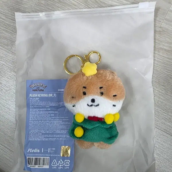 [BUNJANG] SEVENTEEN MiniTeen Holiday Plush Keychain Chandal / 세븐틴 미니틴 홀리데이 플러시 키링 찬달이