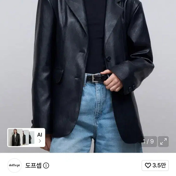 [BUNJANG] DopeSep Vegan Leather Classic Single Blazer Black / 도프셉 레더 블레이저 (Vegan Leather Classic Single Blazer in Black)