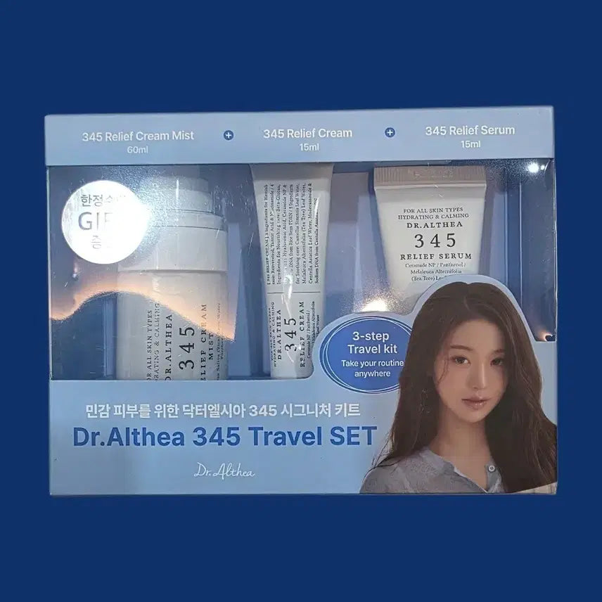 [BUNJANG] Dr. Althea 345 Travel Set Kit (Unsealed) / 2904 닥터엘시아 345 트래블 세트 키트 미개봉
