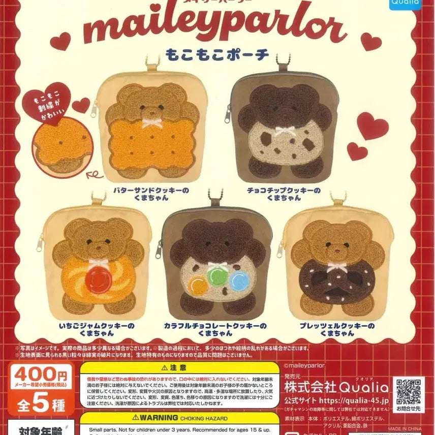 [BUNJANG] Mailly Pouch / 7/24배송 메일리 팔러 파우치