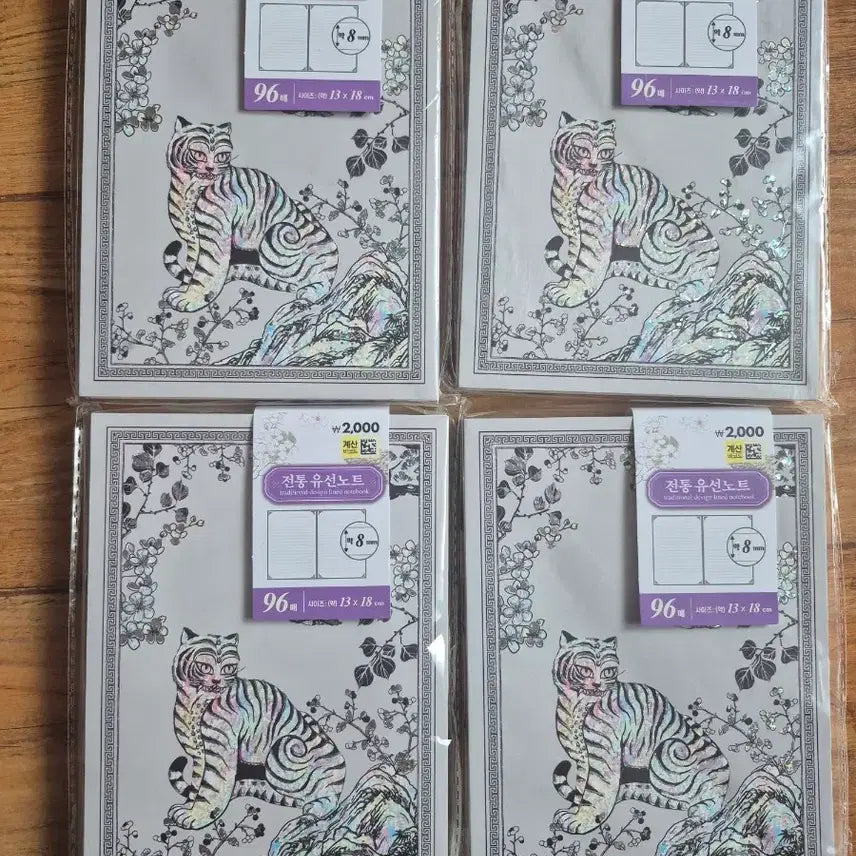 [BUNJANG] Daiso Traditional Wired Notebooks (Ho-jakdo design) - Set of 4 / 다이소 전통 유선노트 호작도