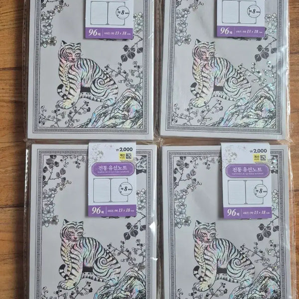 [BUNJANG] Daiso Traditional Wired Notebooks (Ho-jakdo design) - Set of 4 / 다이소 전통 유선노트 호작도
