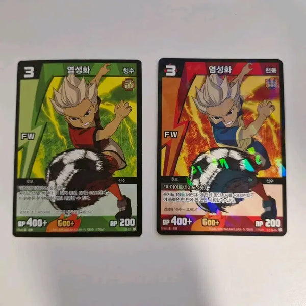 [BUNJANG] Thunder Eleven Yeom Seong Hwa Fire Tornado Technique Card Bundle (2 Cards) / 썬더일레븐 염성화 (청수, 천둥) 2장