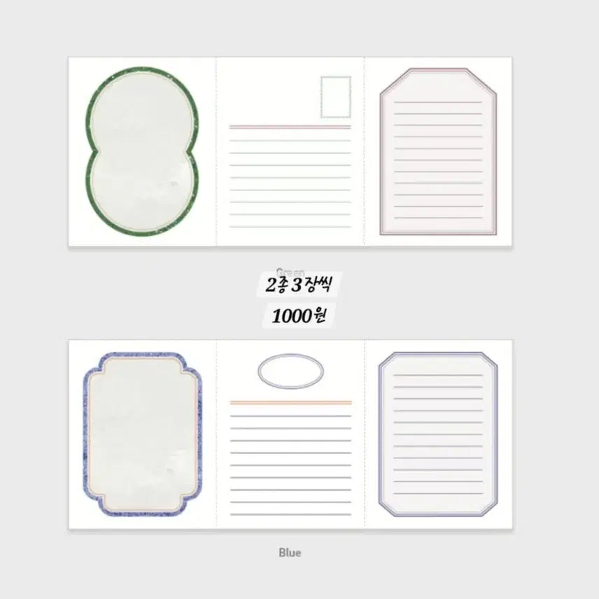 [BUNJANG] Factory Memo Pad Set / 2종) [공장] 떡메모지 떡메띵 떡메소분