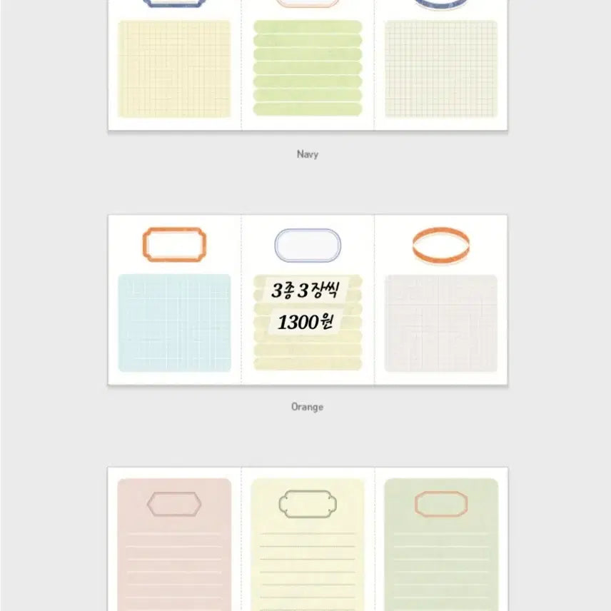 [BUNJANG] Factory 3 Types Memo Pad Set / 3종) [공장] 떡메모지 떡메띵 떡메소분
