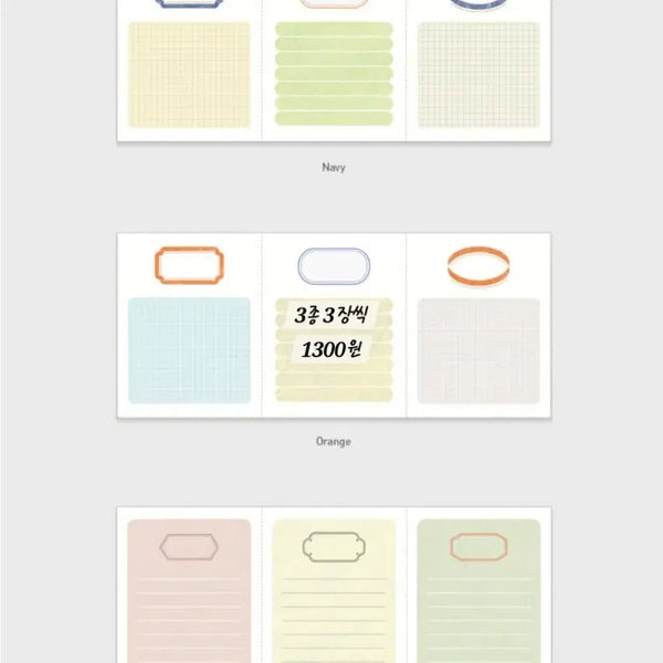 [BUNJANG] Factory 3 Types Memo Pad Set / 3종) [공장] 떡메모지 떡메띵 떡메소분