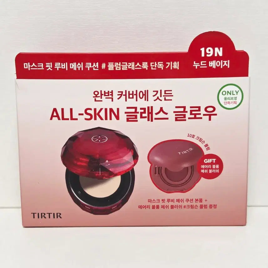[BUNJANG] TIRTIR Mask Fit Ruby Mesh Cushion 19N / 티르티르 마스크핏 루비 메쉬 쿠션 19N