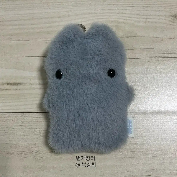 [BUNJANG] Jichoi Jito Photocard Holder Keyring Grey / 지초이 지토 포카 카드 홀더 키링 그레이