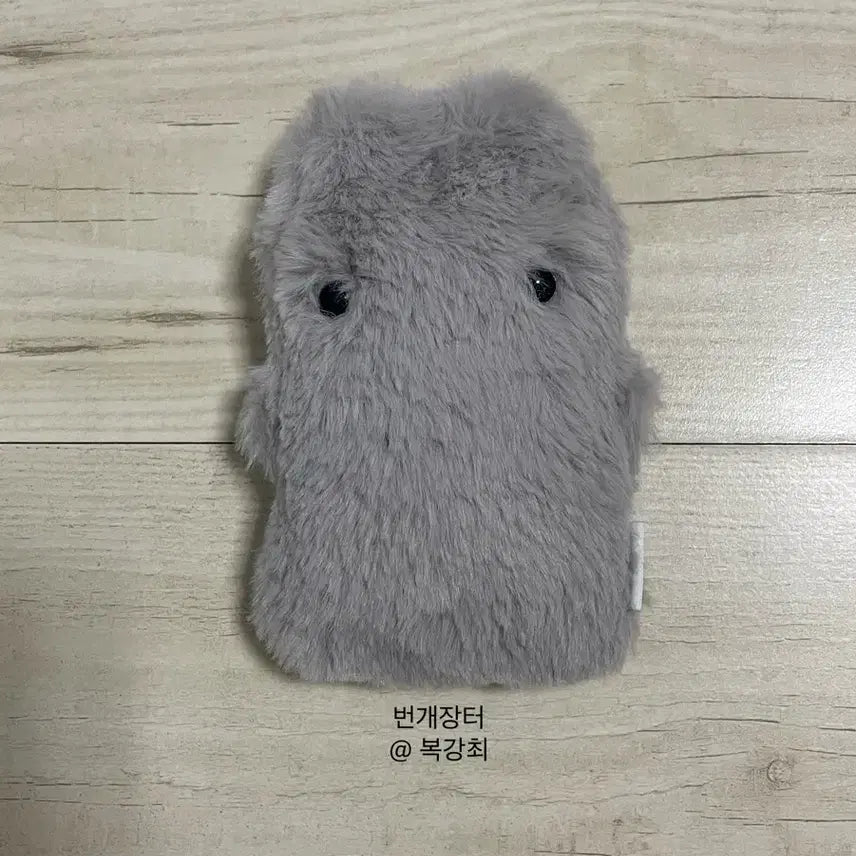 [BUNJANG] Ji Choi JiTo Photocard Holder Keyring Brown / 지초이 지토 포카 카드 홀더 키링 브라운