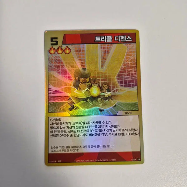 [BUNJANG] Thunder Eleven Triple Defense Card / 썬더일레븐 카드 트리플 디펜스