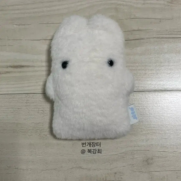 [BUNJANG] Jichoi Jito Photocard Holder Keyring White Old Version / 지초이 지토 포카 카드 홀더 키링 화이트 구버전