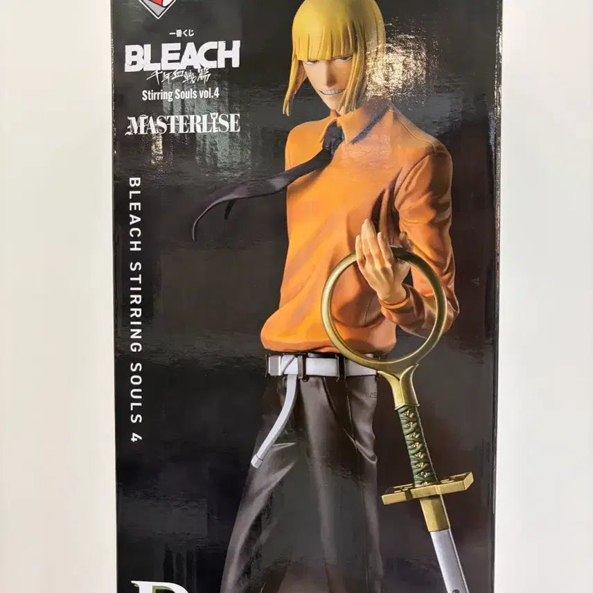 [BUNJANG] Bleach Uniform Hirako Shinji B Prize Figure / (택포/직 9.5) 블리치 제복 히라코 신지 B상 쿠지 피규어