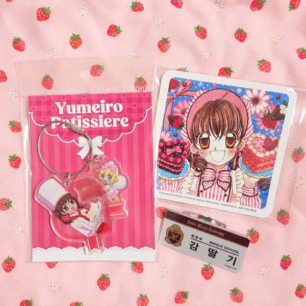 [BUNJANG] Dream-Confectionery Strawberry Charm Name Tag Bundle Set / [일괄] 꿈빛파티시엘 꿈파 딸기 키링 명찰 특전