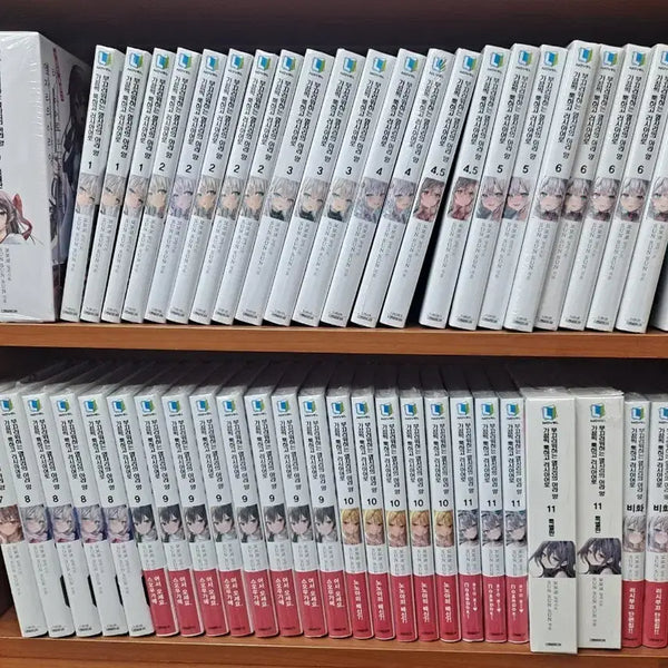 [BUNJANG] Sometimes Suddenly~ Next to Me, Arya - Volumes 1-10, 4.5, 11 Special Edition (12 Books Total) Sealed / 가끔씩 툭하고~옆자리의 아랴 양 1~10,4.5,11특별판 총12권 미개봉