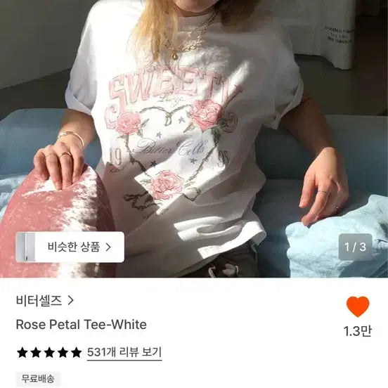 [BUNJANG] Bittercells Rose Petal T-shirt White / 비터셀즈 로즈페탈 티셔츠 화이트 새상품